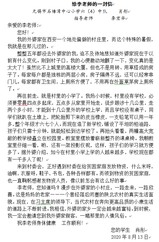 陈俊源简谱_儿歌简谱