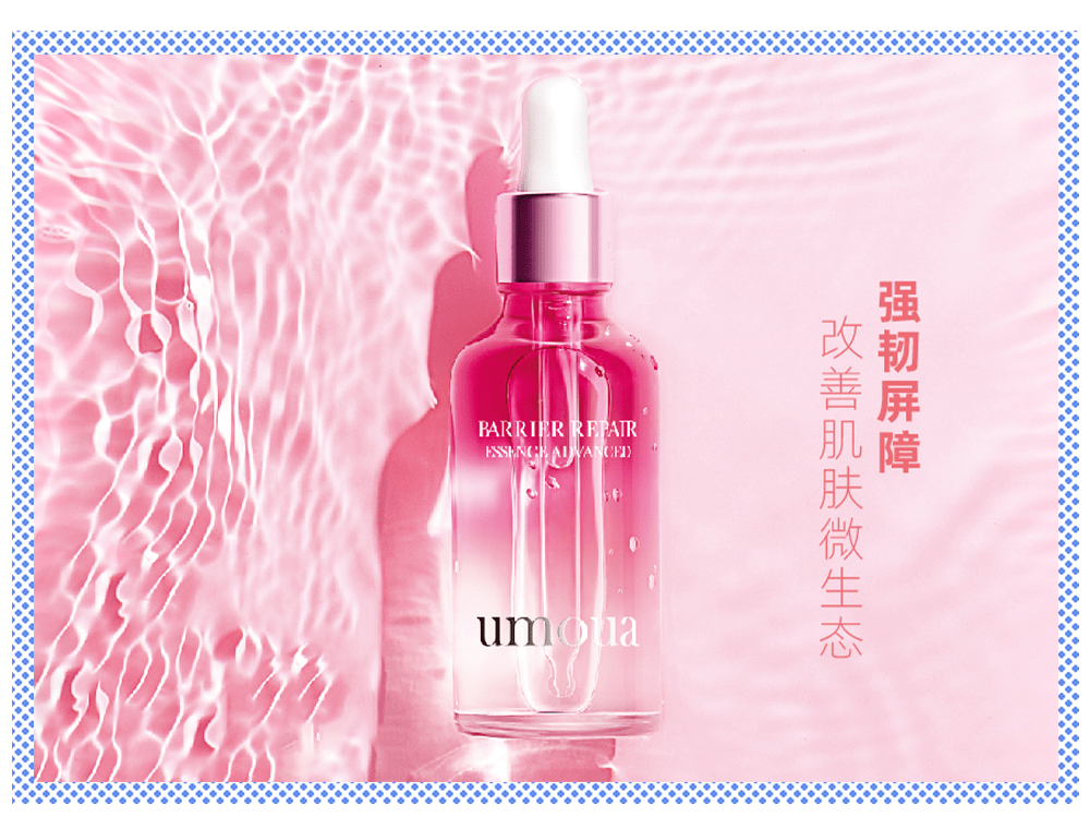 国货|从“三无产品”变成国货之光，上水和肌被洗白了？！