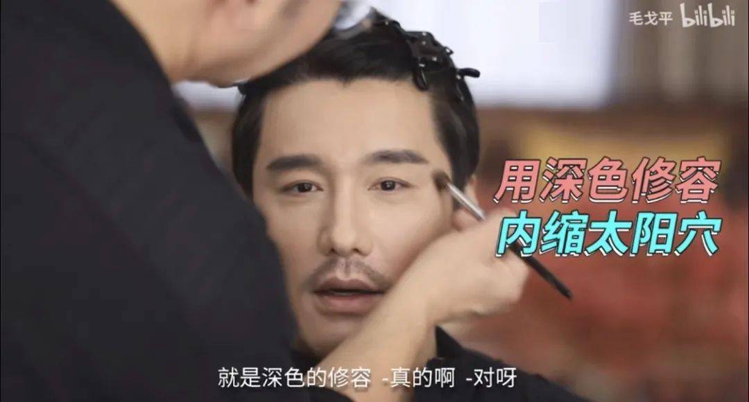 胡兵|毛戈平老师，我把头给您寄过去改改？
