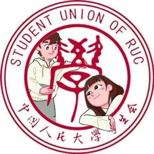 我们是中国人民大学学生会!_手机搜狐网