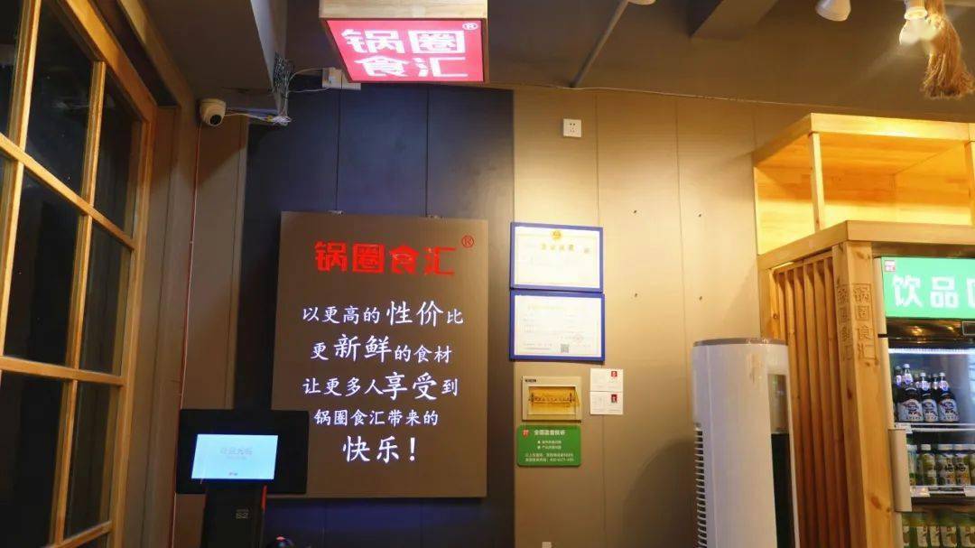 烧烤|锅圈食汇终于开到宜丰了！排队也要去！