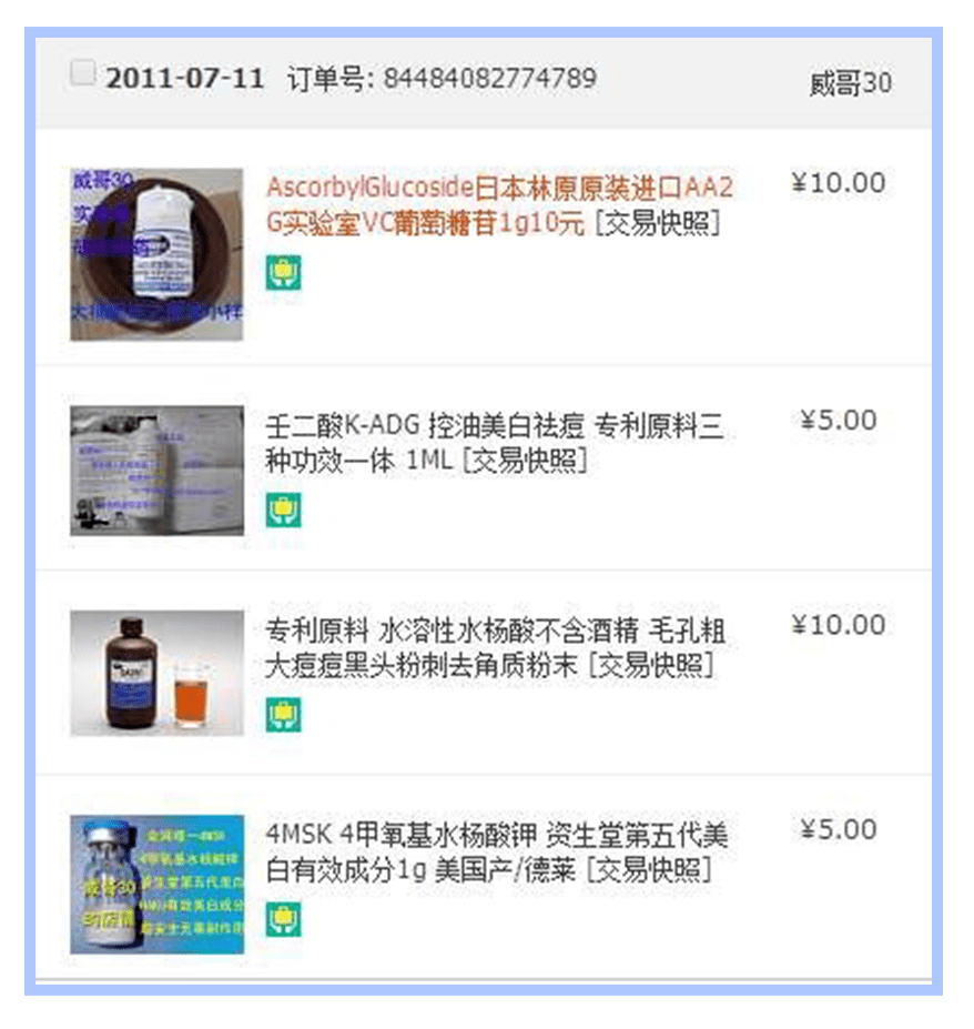 国货|从“三无产品”变成国货之光，上水和肌被洗白了？！