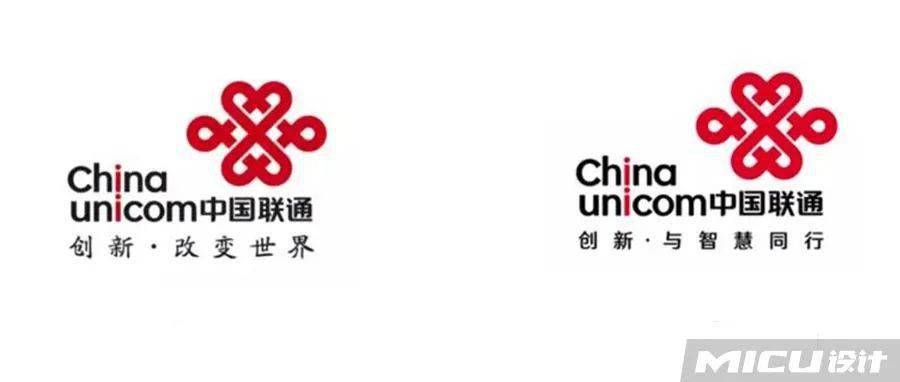 中国联通换logo了!