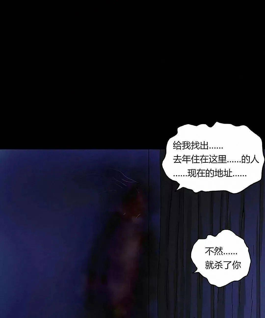 天谕打上花火曲谱