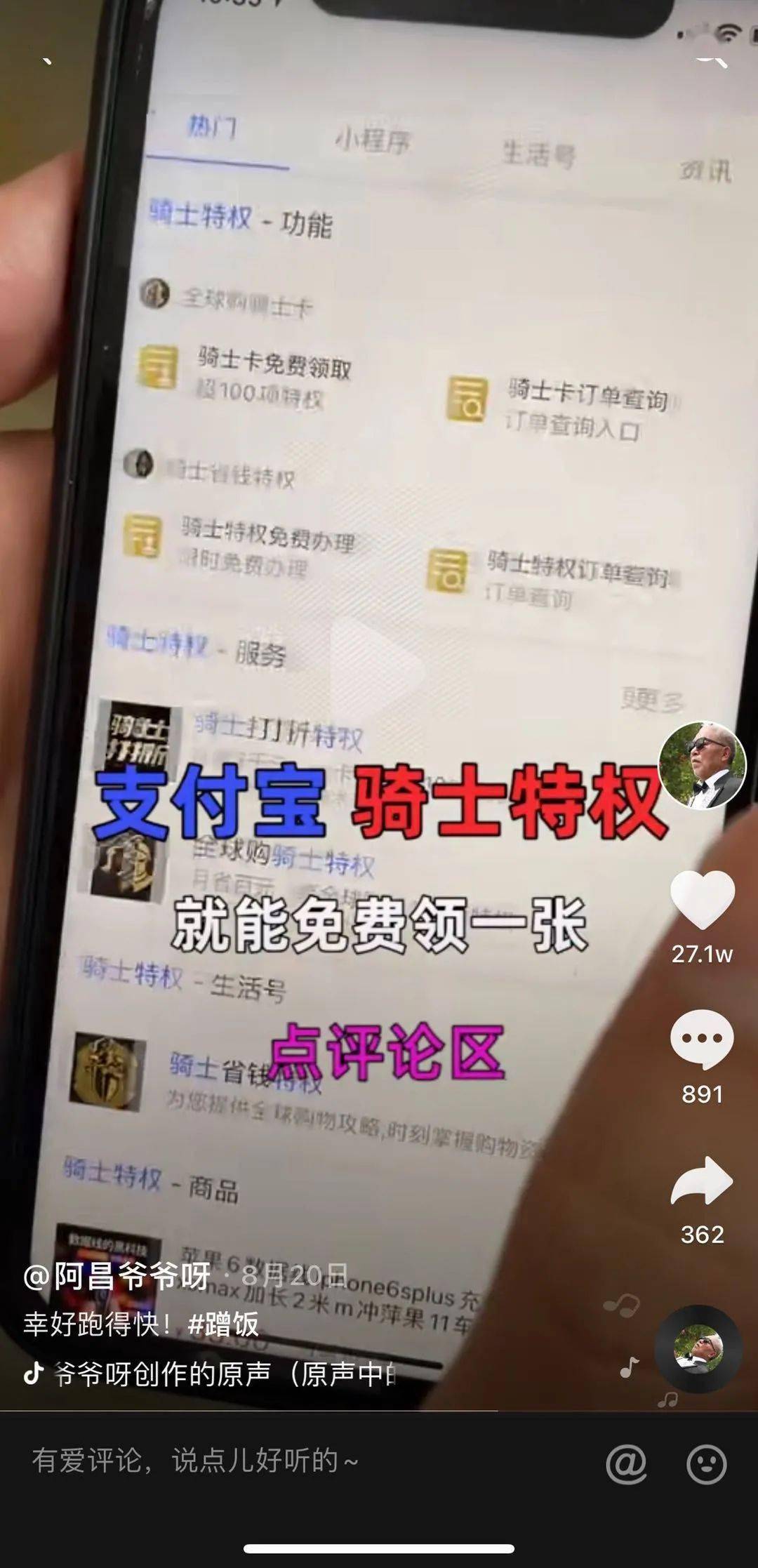 流水线|卖梨6.2万/月：老年网红→流水线作业之外，谁在赚钱？ | 养老e周刊