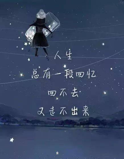 适合发说说的经典心情语录句子