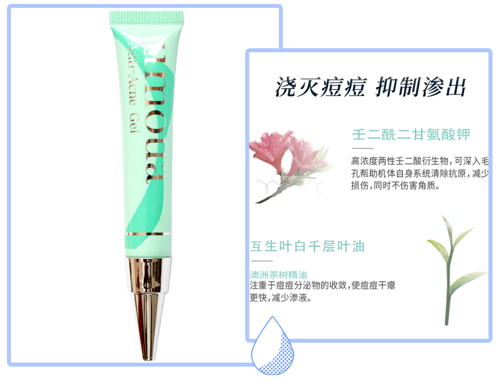 国货|从“三无产品”变成国货之光，上水和肌被洗白了？！