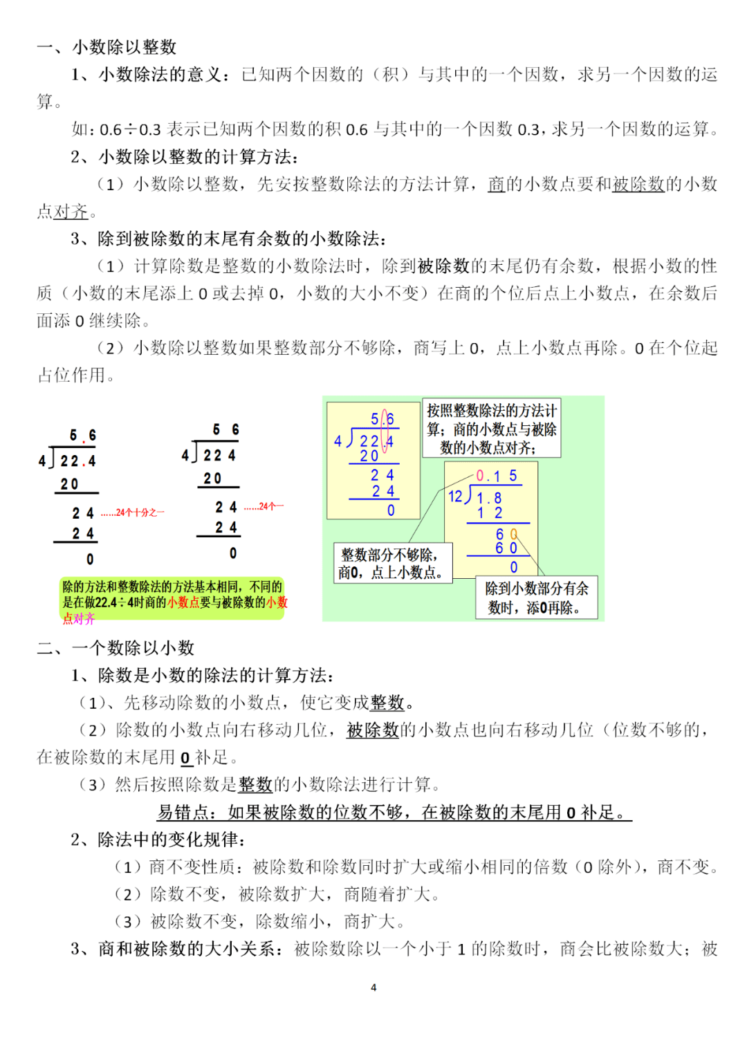 946d0f9946e246e5bcba86fe0b6d32b0.png