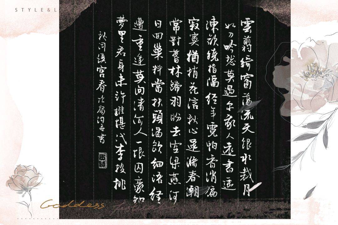 空什么荡成语_成语故事图片(2)