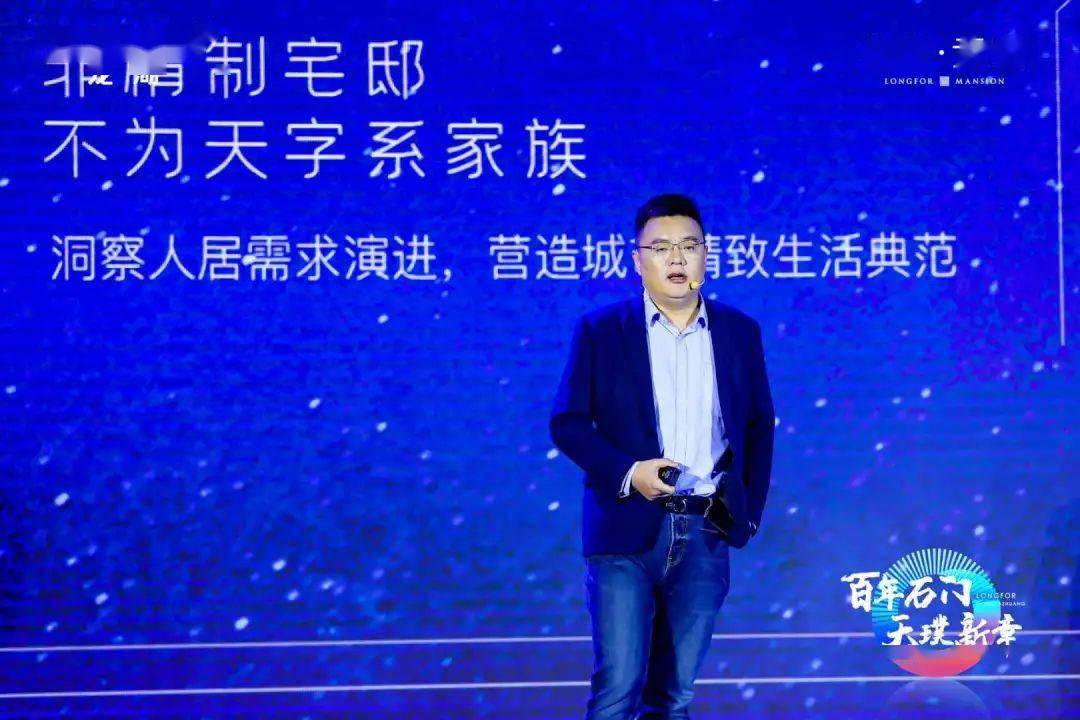 百年石门,天璞新章|龙湖品牌暨二环新品发布会璀璨盛启!