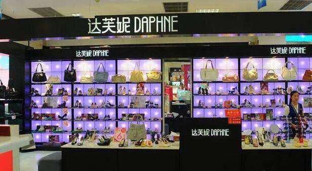 美特斯邦威|每个潮流女孩都喜欢过的达芙妮，是怎么走到今天的？