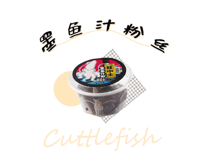 舅舅|9块9买一堆？！好吃又不胖的小零食