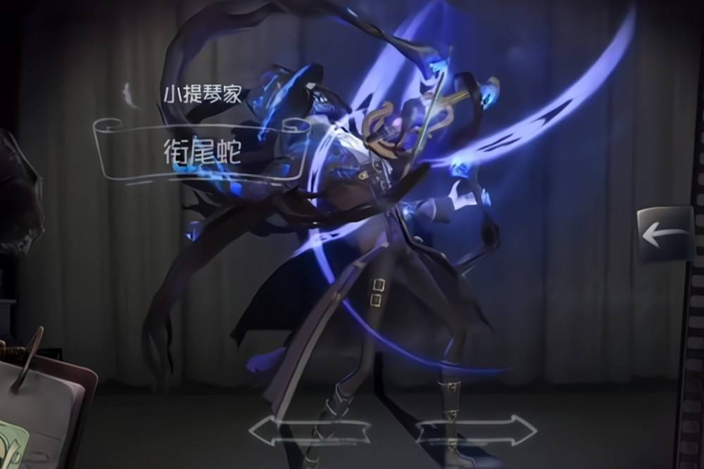 第五人格:s14精华2建模亮相,黄金比例中规中矩,衔尾蛇