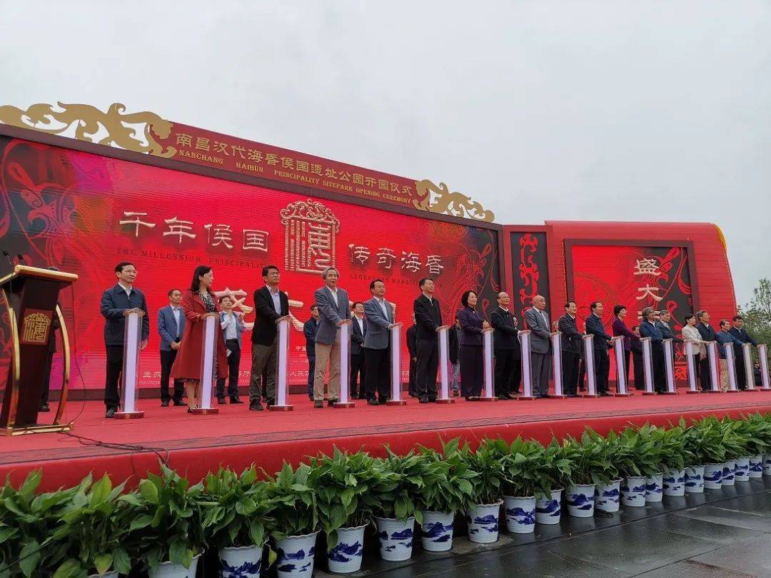 遗址|现场｜今起穿越两千年前的海昏侯，四大展揭示“传奇海昏”