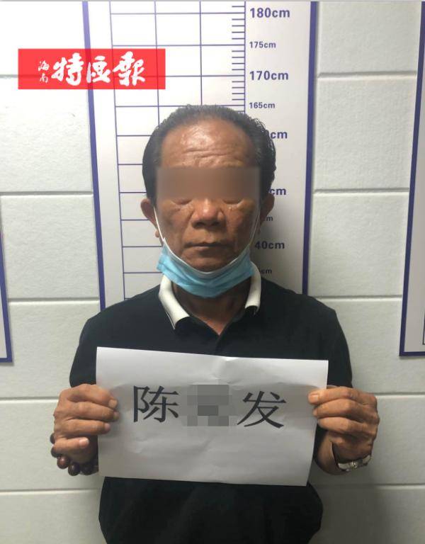 海口25名家长被骗59.9万！2女1男被刑拘！9·14诈骗
