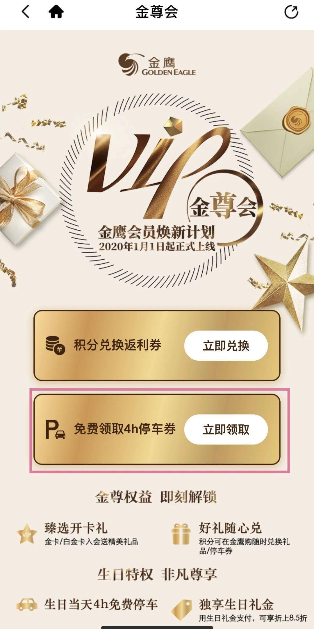 金鹰|保温杯里泡枸杞早就OUT了!现在南京人的秋季养生全靠"TA"|周三福利日