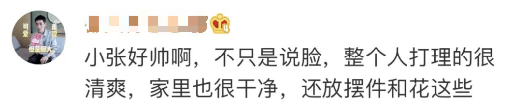 美女|刷屏！一美女记者火了！网友：爱上看新闻