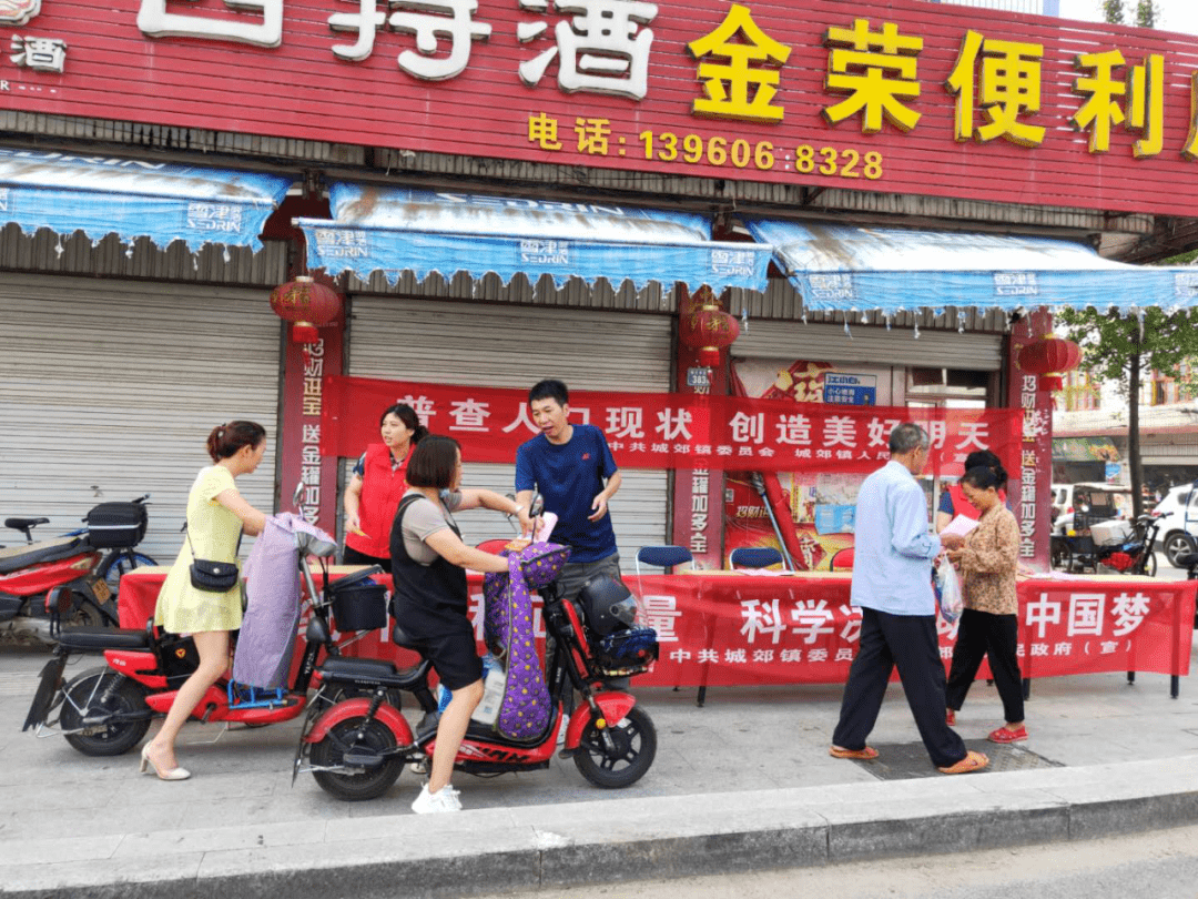 邵武全国人口普查_邵武和平古镇图片(2)