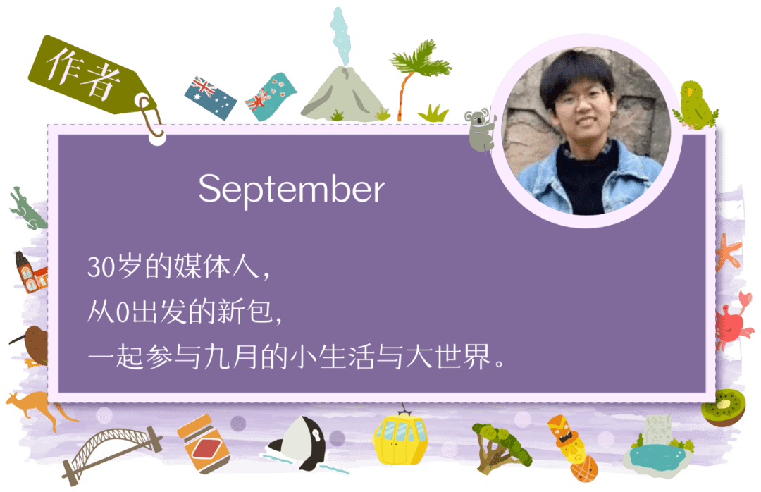 一起爬山吗 在30岁生日这天 死里求生 Summer