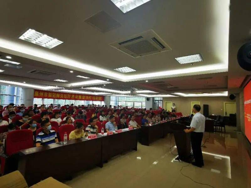 关注永春县总医院举行泉州市肺康复专委会学术交流会