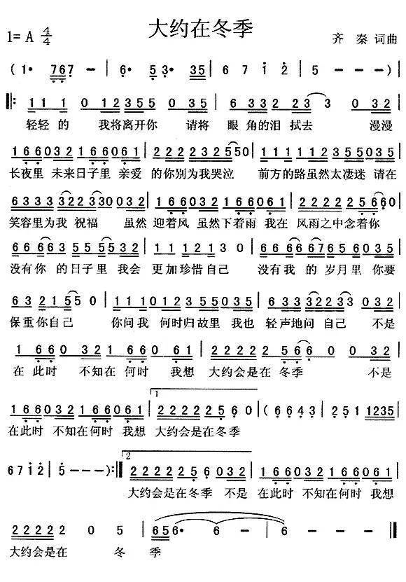 爱情歌曲有哪些 35ddf5cb5e6b4f8aa64e7855d979f5d5.jpeg