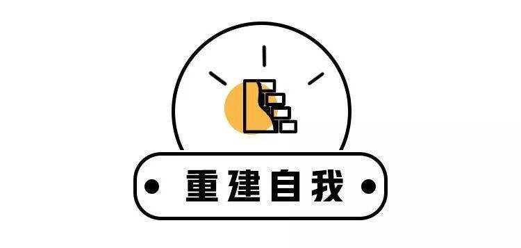 指南|现代人必懂的失恋指南,你做对了几条?