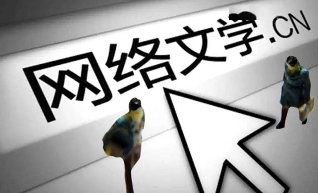 接连投资5家公司,网文江湖还有字节跳动的位置吗?