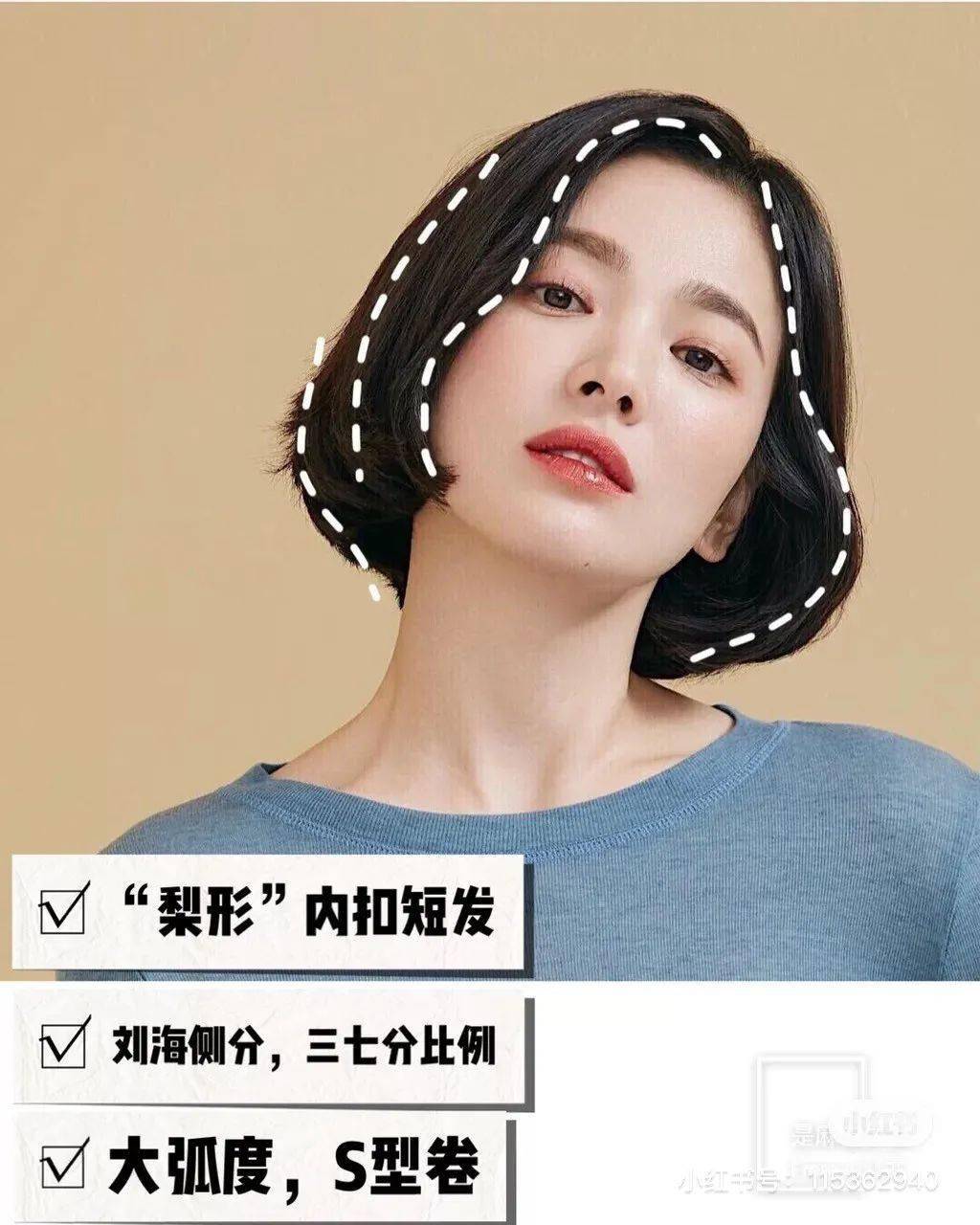 气质|轻熟风发型|25岁过后一定要尝试哦~
