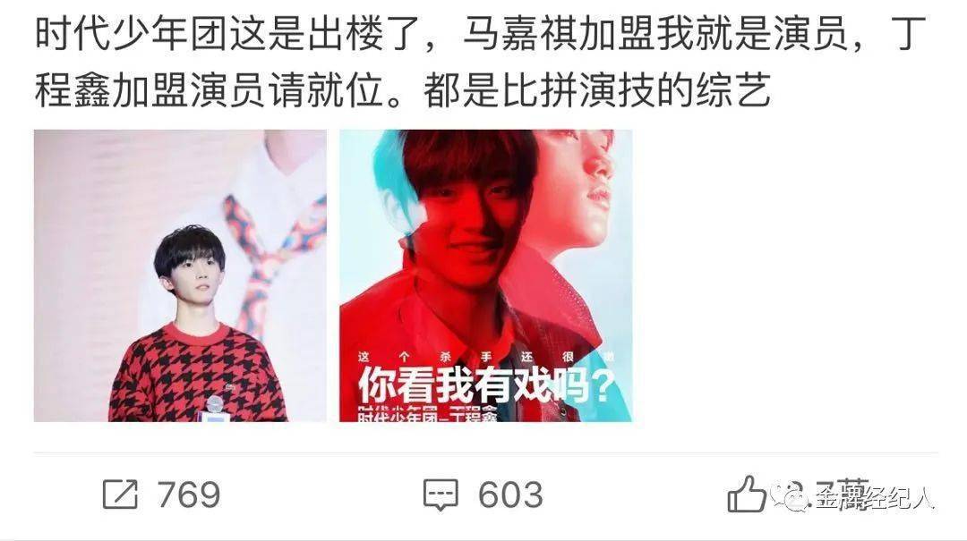 如何进入时代峰峻影视部 766c5dadeaf94904b5c4cc770e203dec.jpeg