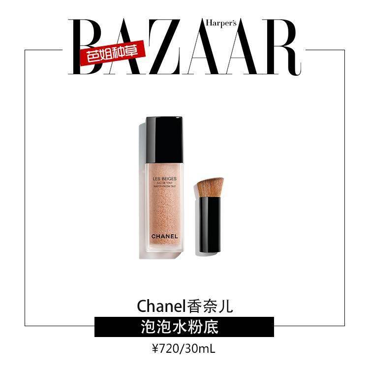 宋妍霏|钟楚曦宋妍霏的“越忙越美丽”体质原来靠它？