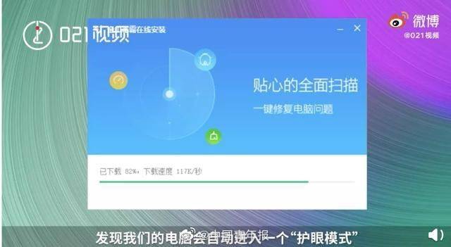 软件|用法律“回怼”软件捆绑，这群大学生干得漂亮！