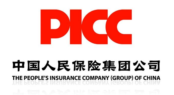 2020年中国人民保险_来中国人保逛“保险大集”,温暖守护过新(2)