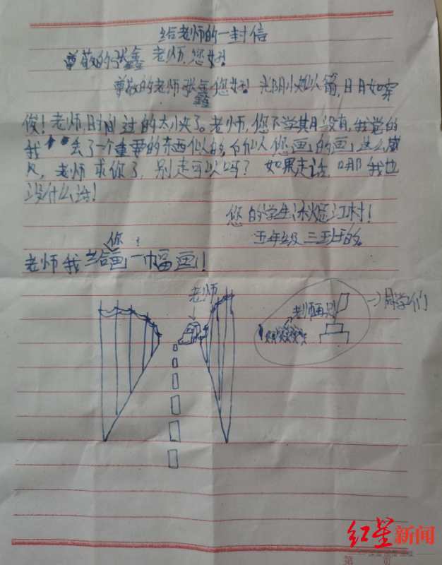 色达|成都温江老师去色达支教1年 这所高原学校第一次有了专职美术老师