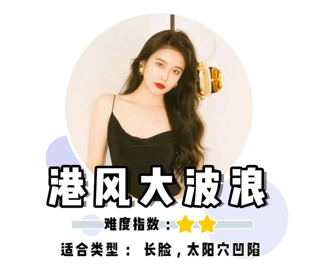 Step|秋冬最火的5个发型，超超超显脸小！！