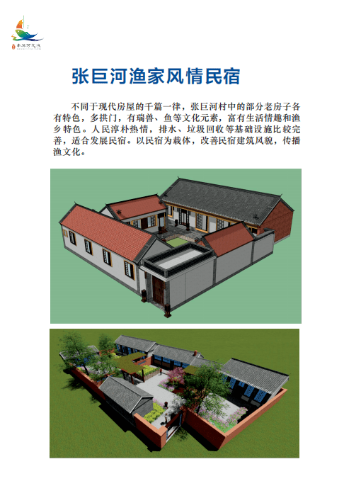 2020沧州人口_2020年沧州限行区域图(2)