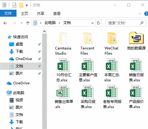 6,快速关闭多个工作簿