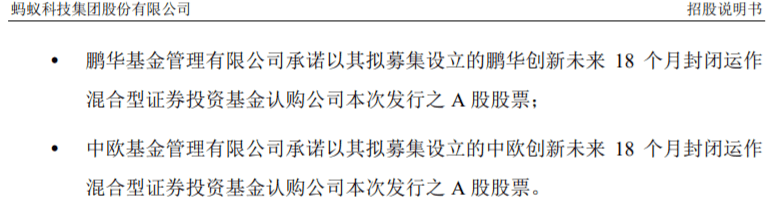 福利|支付宝发“福利”！不要50万，只要1元，你也能打蚂蚁集团新股