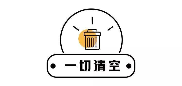 指南|现代人必懂的失恋指南,你做对了几条?