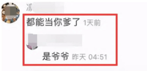 张纪中妻子霸气回怼网友：燕雀安知鸿鹄之志