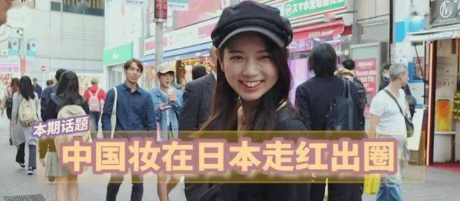 爆表|大牌平替颜值爆表？国货美妆真有你的！