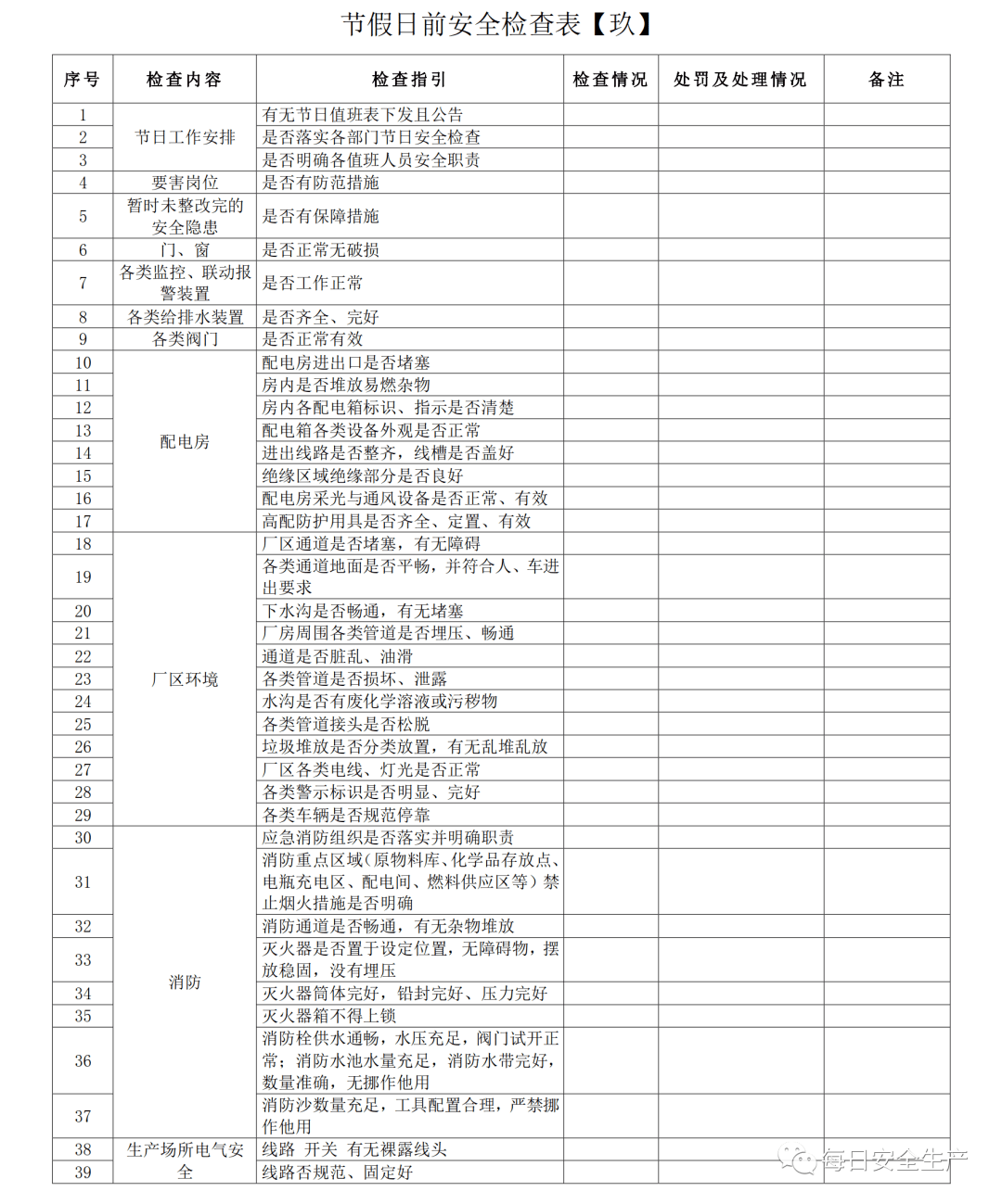 366690eed20444ad8f8333f87789aa0a.png