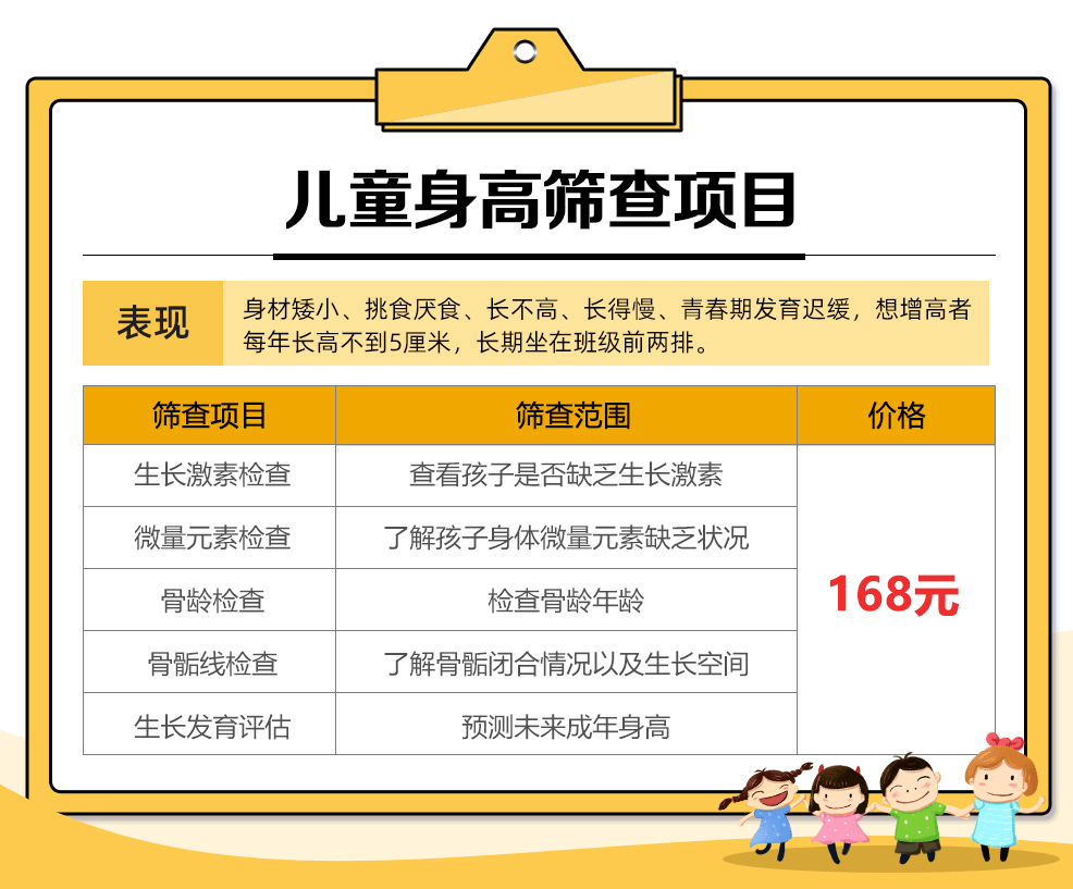 西安|医生：终生只有1米65！西安妈妈痛哭，只因为没做这件事...13岁男孩长不高