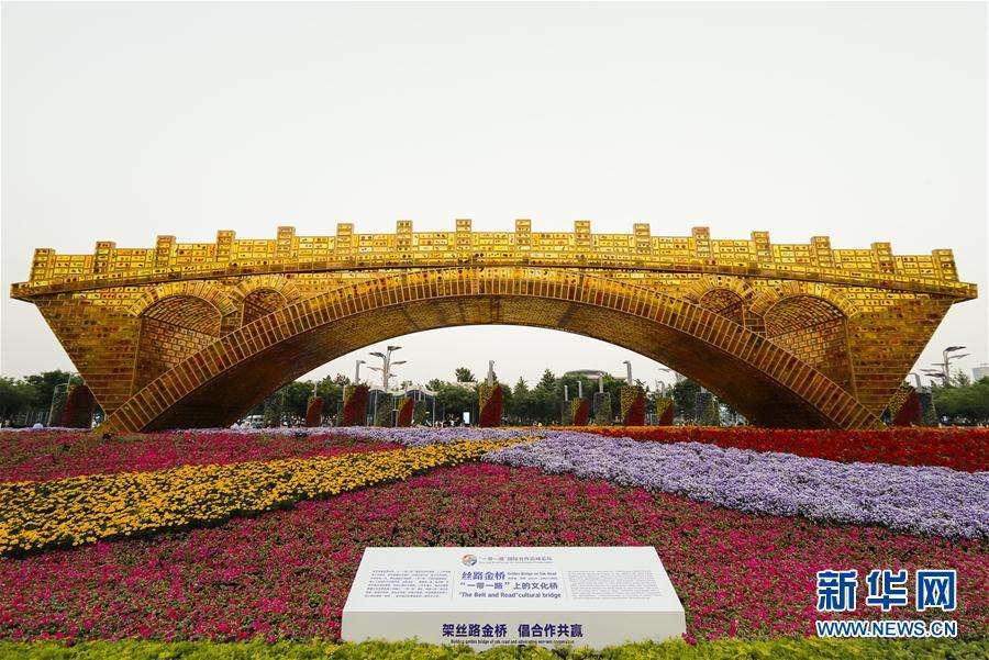 国际|从公司到国际治理：“平台经济”的出现