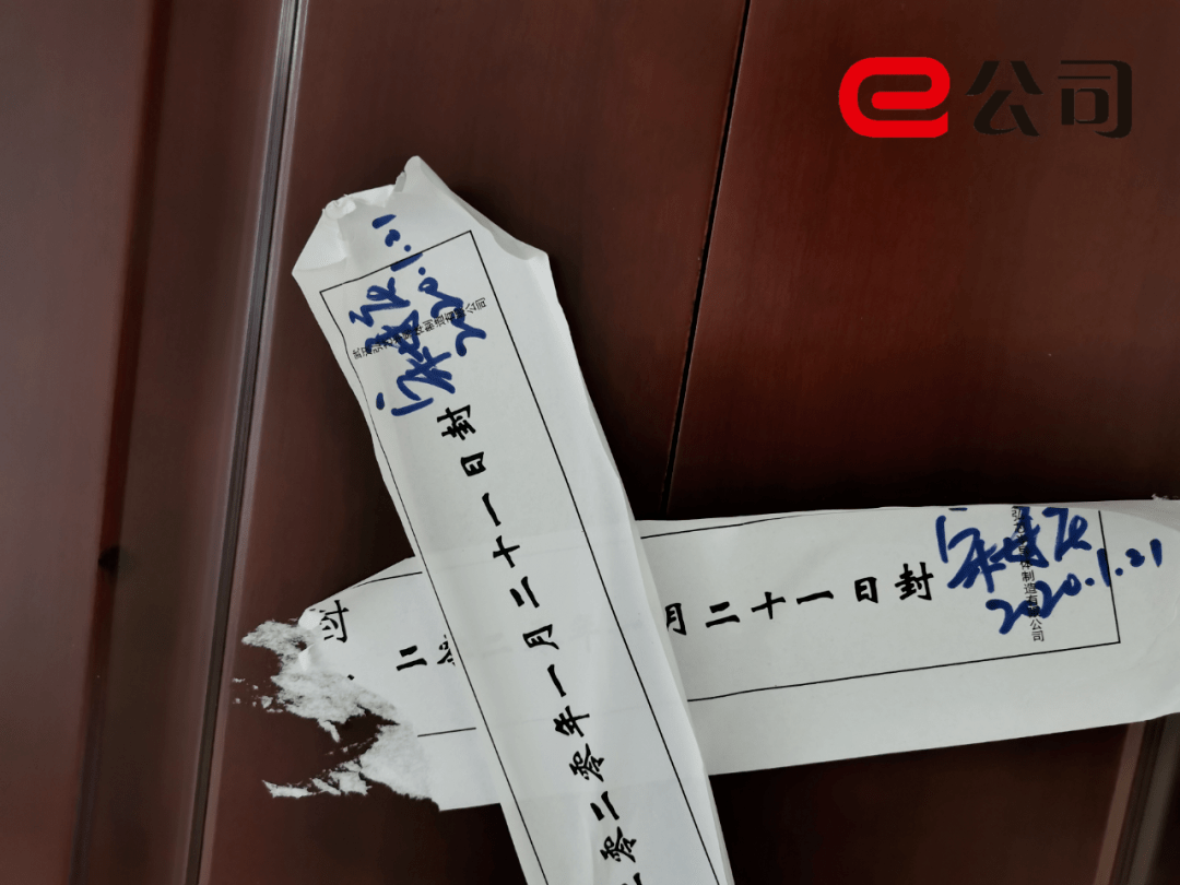 武汉|千亿芯片烂尾调查！空壳股东背后更有神秘股东…