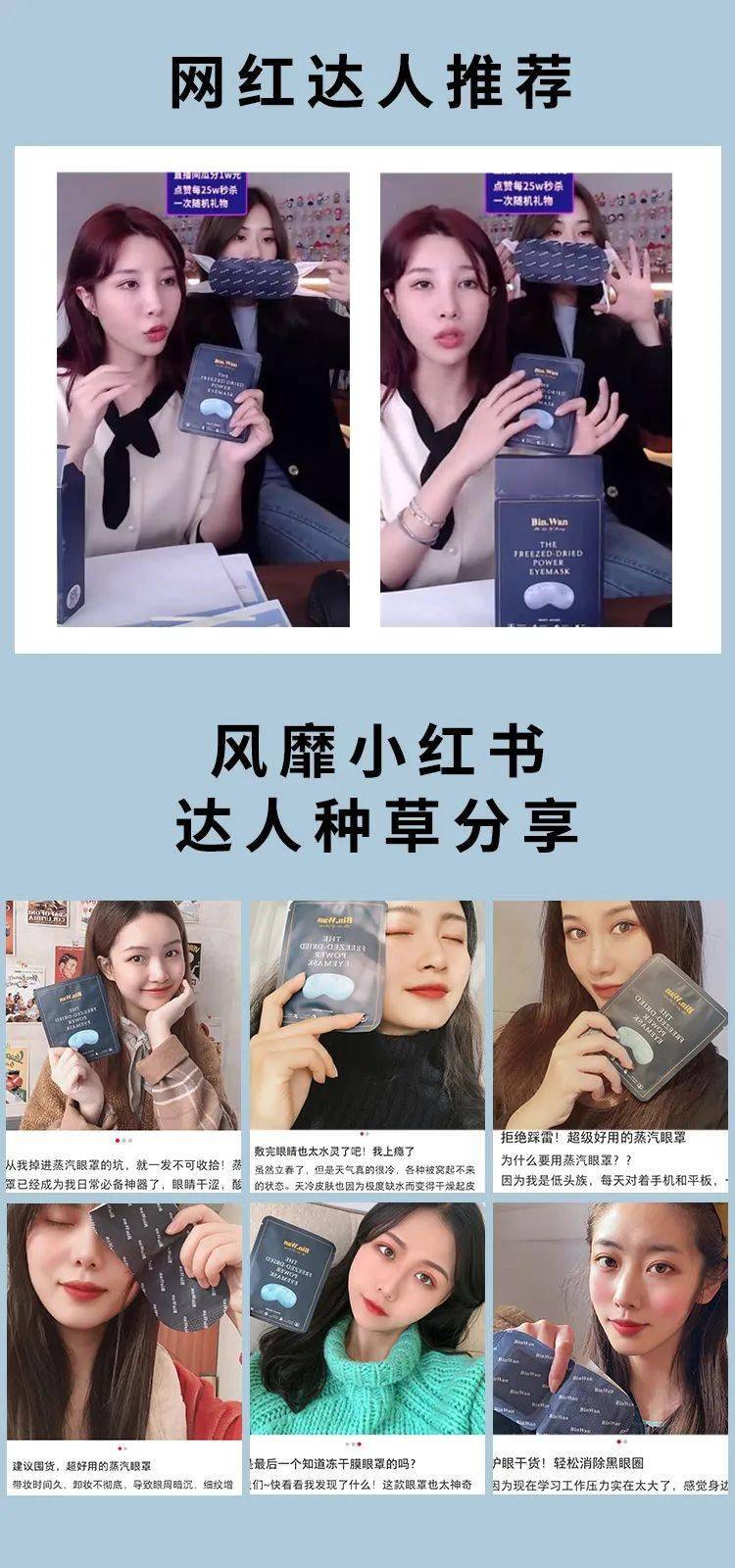 蒸汽|能当眼膜用的蒸汽眼罩，眼霜前都省了！