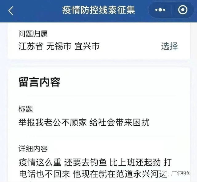 钓鱼网站怎么搭_钓鱼图片卡通(3)