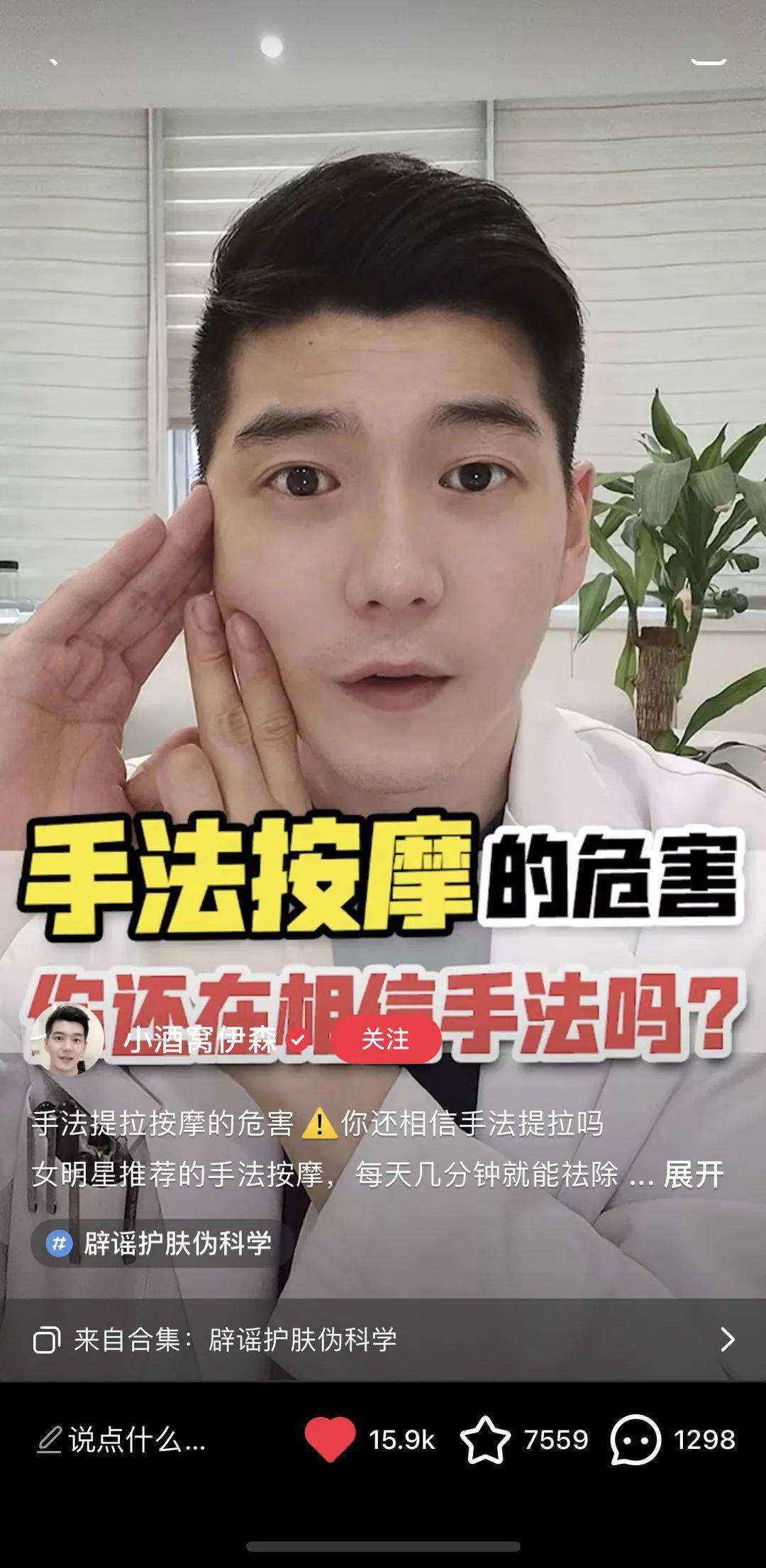 皮肤|让护肤届谣言闻风丧胆的专业博主｜绝对颠覆你的护肤认知