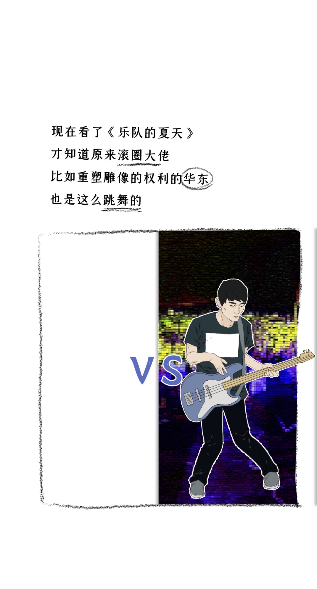 身体|《 明 星 道 歉 声 明 》(别上热搜)