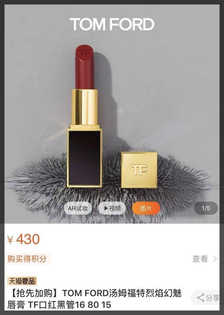 口红|口红，秋冬最好的配饰 | 好物