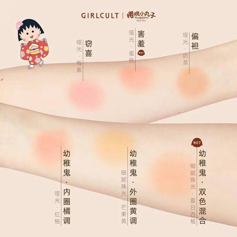 爆表|大牌平替颜值爆表？国货美妆真有你的！